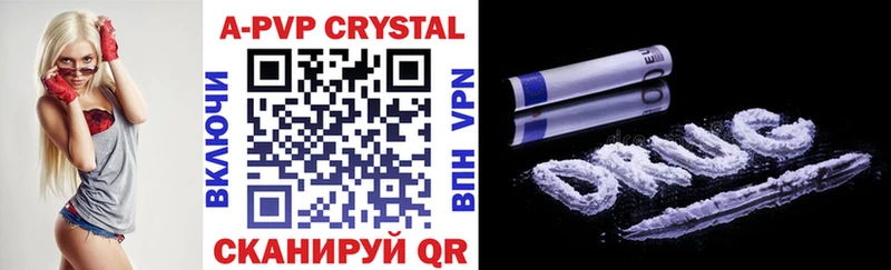 Где продают наркотики Кимры Марихуана Alpha-PVP Гашиш