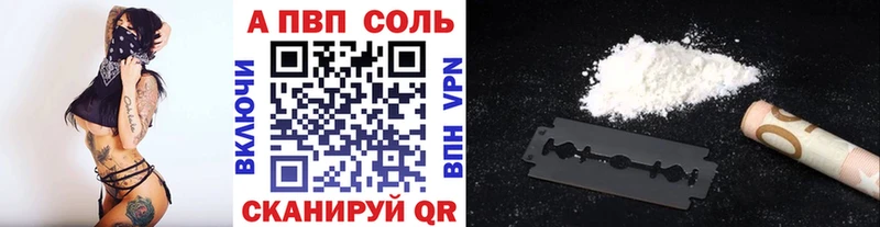 APVP СК  ОМГ ОМГ сайт  Кимры  наркотики 