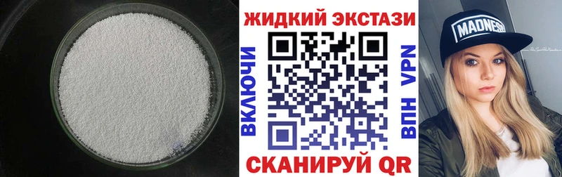 Бутират GHB  Кимры 