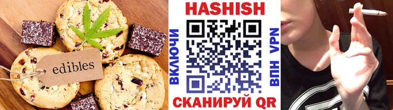 Canna-Cookies конопля  Кимры 