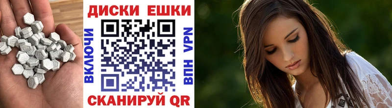 ЭКСТАЗИ XTC  где найти наркотики  Кимры 