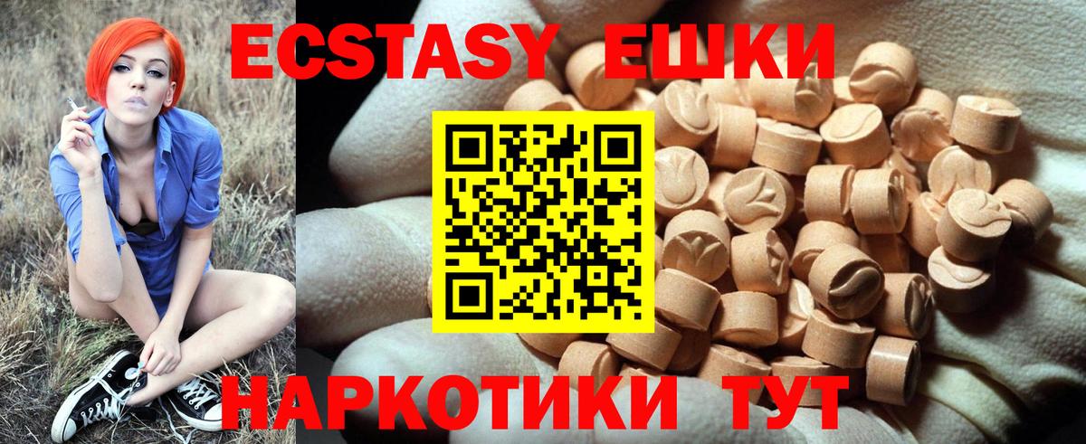 ЭКСТАЗИ mix  это официальный сайт  Вход с VPN  Кимры  Экстази 300 mg 