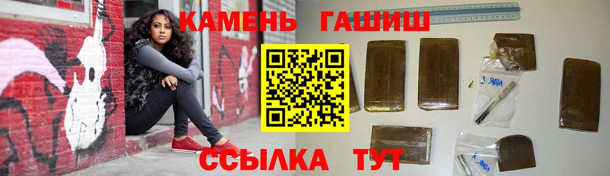 ГАШ  ГАШ hashish  Вход с VPN  Кимры  наркота  ГАШ хэш 