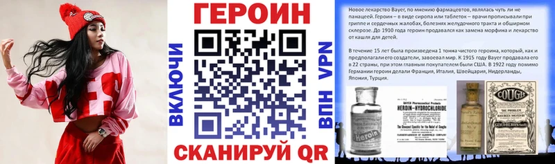 цена   Кимры  гидра как войти  ГЕРОИН Heroin 