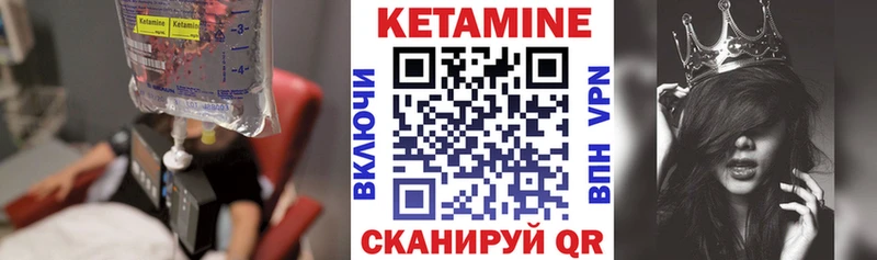 Кетамин VHQ  гидра как войти  Кимры 