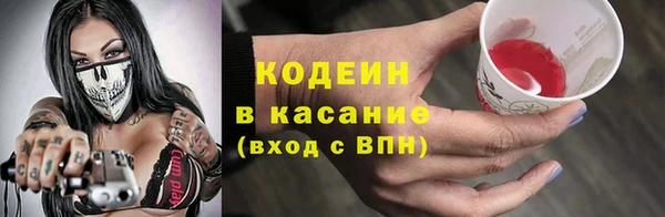 экстази Алексеевка