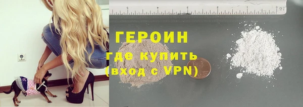 кокаин VHQ Алексин