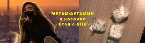 мдпв Слюдянка
