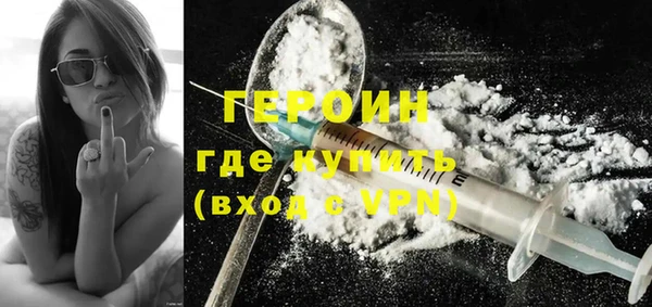 дурь Снежинск