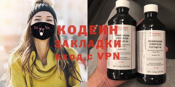 кокаин VHQ Алексин