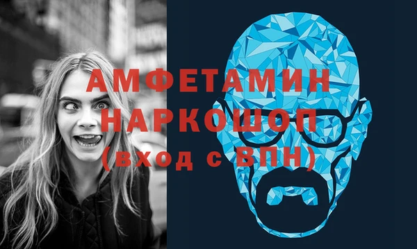 кокаин VHQ Алексин