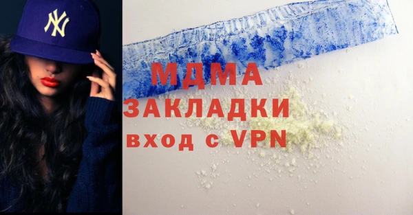 экстази Алексеевка