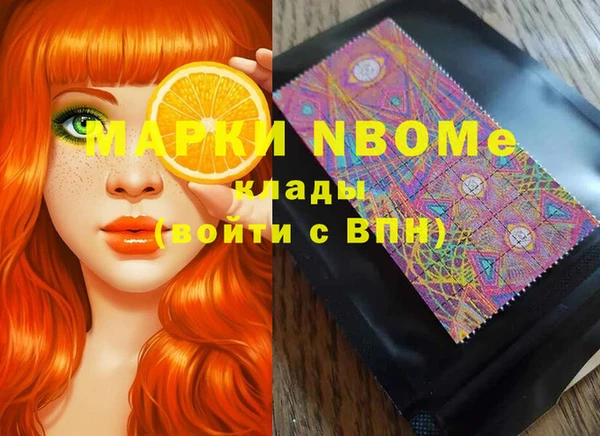 кокаин VHQ Алексин