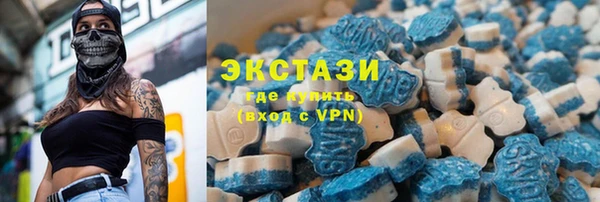 экстази Алексеевка