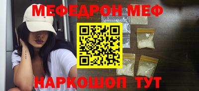 мефедрон VHQ Ликино-Дулёво