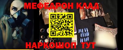 кристаллы Лесосибирск