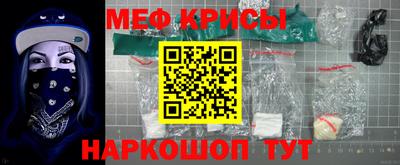 эйфоретик Ливны