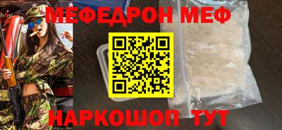 кристаллы Лесосибирск