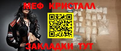 кристаллы Лесосибирск