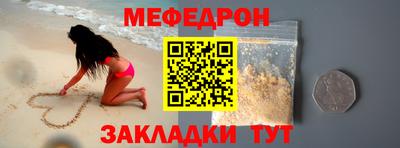 мефедрон VHQ Ликино-Дулёво