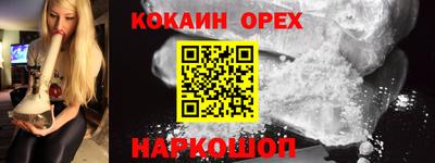 эйфоретик Ливны