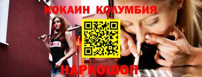 эйфоретик Ливны