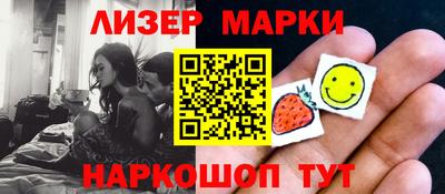 эйфоретик Ливны