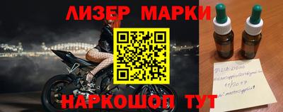 кристаллы Лесосибирск