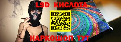 кристаллы Лесосибирск