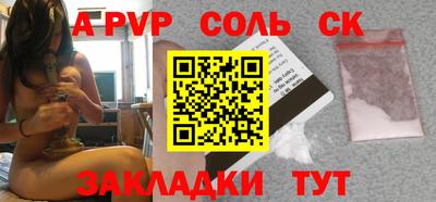 эйфоретик Ливны