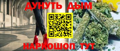 кристаллы Лесосибирск