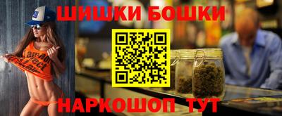 эйфоретик Ливны