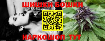 эйфоретик Ливны