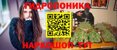 эйфоретик Ливны