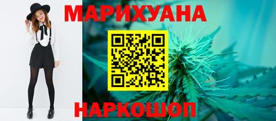 эйфоретик Ливны