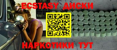 мефедрон VHQ Ликино-Дулёво
