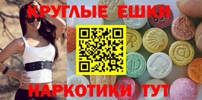 мефедрон VHQ Ликино-Дулёво