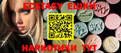 кристаллы Лесосибирск