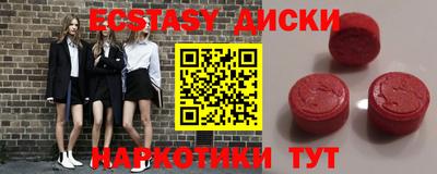 мефедрон VHQ Ликино-Дулёво