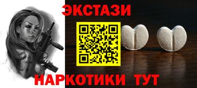 кристаллы Лесосибирск