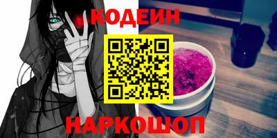 мефедрон VHQ Ликино-Дулёво