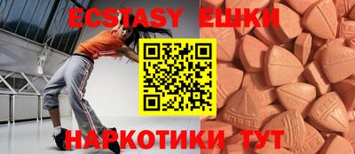 кристаллы Лесосибирск