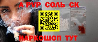 кристаллы Лесосибирск