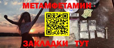 мефедрон VHQ Ликино-Дулёво