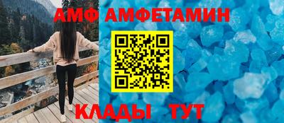 эйфоретик Ливны