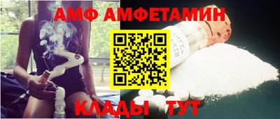 эйфоретик Ливны