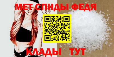 кристаллы Лесосибирск