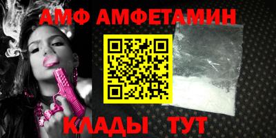 эйфоретик Ливны