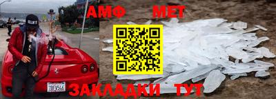мефедрон VHQ Ликино-Дулёво
