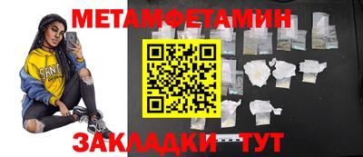 кристаллы Лесосибирск